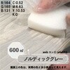 79733957