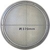 79734264
