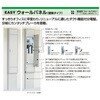 BNWE610LH EASY EH[pl J^b`(tARZgEƖחp) W^Cv(劲Ê) ^CvS 2300`2600mm\ Panasonic(pi\jbN) 79738875