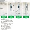 BNWE610LH EASY EH[pl J^b`(tARZgEƖחp) W^Cv(劲Ê) ^CvS 2300`2600mm\ Panasonic(pi\jbN) 79738875