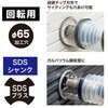 ACG-65Z エアコンギア DENSAN(デンサン/ジェフコム) 79756848