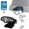 PLRX-7HS LEDヘッドライト(ヘルメットタイプ) DENSAN(デンサン/ジェフコム) 79758975