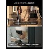 SY-157-BK ハンドドライヤー(ECOD) ソウイジャパン 79760549