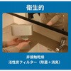 SY-157-BK ハンドドライヤー(ECOD) ソウイジャパン 79760549
