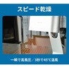 SY-157-BK ハンドドライヤー(ECOD) ソウイジャパン 79760549