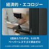 SY-157-BK ハンドドライヤー(ECOD) ソウイジャパン 79760549