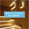FCFSR1206-A3014-27K-2m-S 【高耐熱】サウナ用テープライト (クリア・2700K)(PWM調光器付属) 富士メディシィエ 79761660