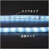 FCFSR1206-A5050F-RGB-8m 【RGB・高耐熱】サウナ用テープライト (クリア) 富士メディシィエ 79761310