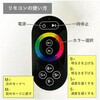 FCFDR1206-A5050F-RGB-7m-S 【RGB・高耐熱】サウナ用テープライト (拡散)(PWM調光器・RGBコントローラー付属) 富士メディシィエ 79761048