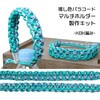 マルチホルダーキット TIGER(タイガー)