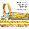 79762289