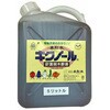 木酢液 木紅木キクノール 5L 木紅木