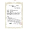 79762350