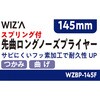 79763549