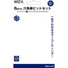 79763610