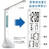GST005W LEDタッチランプ デスクスタンド オリンピア照明 79768197