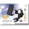 MSL-SOL4W ソーラーLEDセンサーライト マクサー電機 79768215