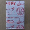 R45 E17 F 110V40W(NF) ミニレフランプ(屋内用) 東西電気産業 79768258