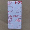 PS35E17KRC110V54W クリプトンランプ(ミニクール 東西電気産業 79769168