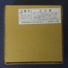 T20E12C110V15W ナツメ球 東西電気産業 79768450