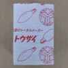 R50E17KR100/110V45WF クリプトンランプ(ミニクール) 東西電気産業 79769256