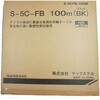 S-5CFB-100M(BK) 1セット(100m×3巻入) 4K8K対応 75Ωタイプ S-5CFB 同軸ケーブル100M(ブラック)1セット(100m×3巻入) マックステル 79769956