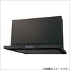 WDS-906CDHM(K)H600 レンジフード シロッコファン スリム型フード 背梁対応タイプ 幅900mm 高須産業 79770349