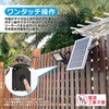 TYH-G3B ソーラー充電式 人感センサーLEDライト GOODGOODS(グッド・グッズ) 79771697