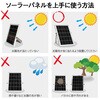 TYH-G3B ソーラー充電式 人感センサーLEDライト GOODGOODS(グッド・グッズ) 79771697