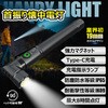 HL-350F 充電式 ペン型ライト GOODGOODS(グッド・グッズ) 79771706