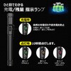 HL-350F 充電式 ペン型ライト GOODGOODS(グッド・グッズ) 79771706