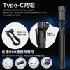 HL-350F 充電式 ペン型ライト GOODGOODS(グッド・グッズ) 79771706
