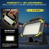 YC-T120K 充電式ワークライト LED スタンド式 18Vバッテリー対応 GOODGOODS(グッド・グッズ) 79771731