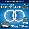EFCL30・30LED/28N LEDサークルランプ 昼光色 30W形 2本セット エコデバイス 79771837