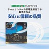 EFCL30・30LED/28N LEDサークルランプ 昼光色 30W形 2本セット エコデバイス 79771837