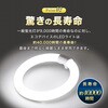 EFCL30・30LED/28N LEDサークルランプ 昼光色 30W形 2本セット エコデバイス 79771837