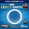 EFCL20LED/28W LEDサークルランプ 電球色 20W形 エコデバイス 79771846