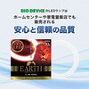 EFCL20LED/28W LEDサークルランプ 電球色 20W形 エコデバイス 79771846
