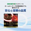 EFCL40LED/28W LEDサークルランプ 電球色 40W形 エコデバイス 79771880