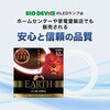 EFCL32LED/28W LEDサークルランプ 電球色 32W形 エコデバイス 79771898