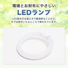 EFCL20LED/28N LEDサークルランプ 昼光色 20W形 エコデバイス 79771907