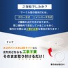 EFCL20LED/28N LEDサークルランプ 昼光色 20W形 エコデバイス 79771907
