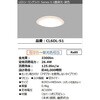 CL6DL-S1 LEDシーリングライト アイリスオーヤマ 79772047