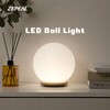 ZLZ-40C-W LEDボールライト ゼピール 79772099