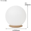 ZLZ-40C-W LEDボールライト ゼピール 79772099