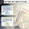 K-10994 トライタンシェイカー パークレーン 79772799