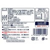 - [冷蔵]おいしい杏仁豆腐4P オハヨー乳業 79773325