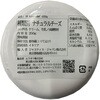 - [冷蔵]ザネッティマスカルポーネ ムラカワ 79773350