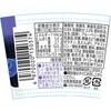 - [冷蔵]ぜいたくヨーグルト 大粒ブルーベリー オハヨー乳業 79773377