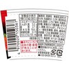 - [冷蔵]ぜいたくヨーグルト 旬摘みいちご オハヨー乳業 79773386